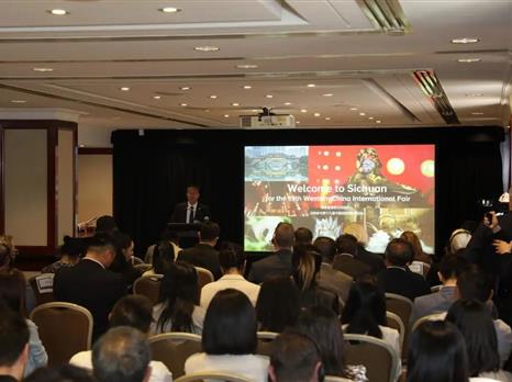 第十九届中国西部国际博览会首场海外推介会在悉尼召开