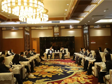 四川国际博览集团与IESF国际电子竞技联合会举行座谈