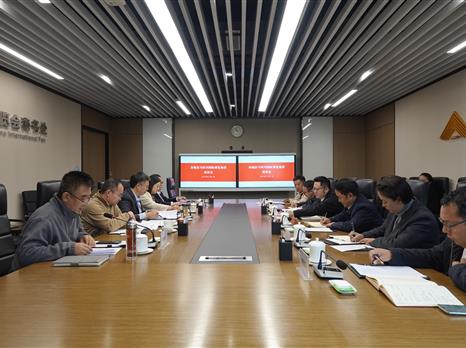 四川国际博览集团与布拖县召开2025年托底性帮扶工作座谈会