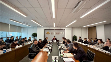 博览集团召开学习贯彻党的二十届四中全会精神宣讲报告会 集团党委书记、董事长刘吉祥作专题宣讲