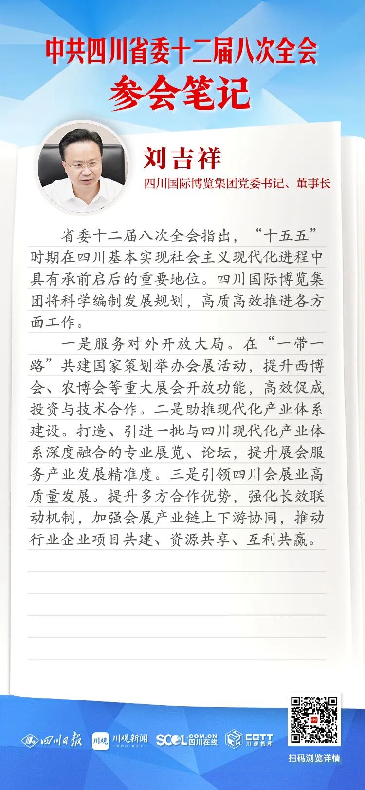 5e4015cc-b10c-4277-8f69-bba5a764f01c