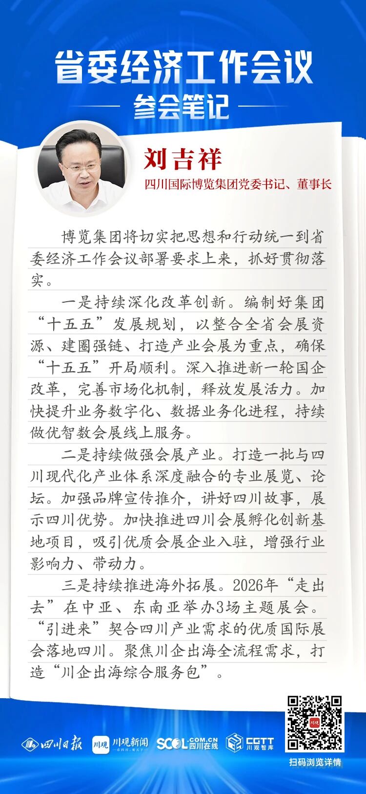 2307dcac-9ce3-4259-996e-d7de386f9cc4 2307dcac-9ce3-4259-996e-d7de386f9cc4