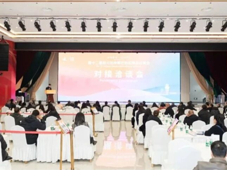 百日攻坚 | 专业赋能，展效并举：四川国际博览集团助力秦巴地区进出口贸易活动圆满举办