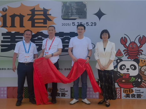 党建领航聚合力 校企合作谱新篇——“in巷美食荟”获授校企合作实习实训基地