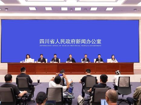 到北川，一起感受新“羌”调！｜新闻发布会