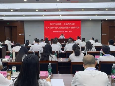 博览集团举办“党建工作与生产经营深度融合专题培训班”开班式暨党委书记讲授专题党课活动