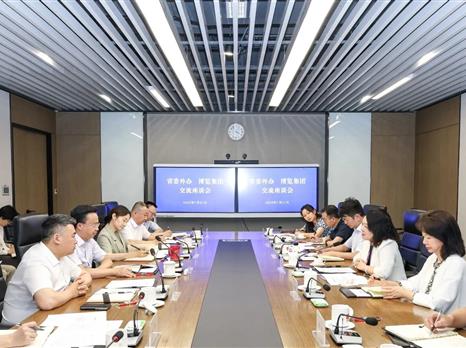 省委外办主任张涛赴四川博览集团座谈交流