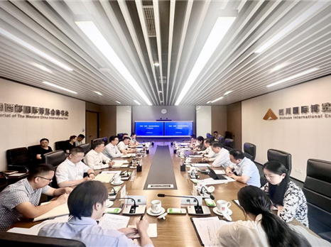 首届西部（成都）健康促进博览会工作筹备推进会顺利召开