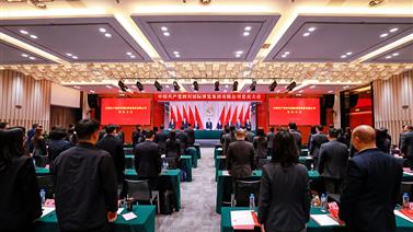 中国共产党四川国际博览集团有限公司党员大会侧记