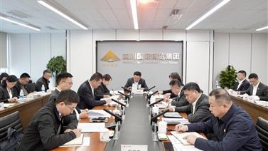 博览集团召开2025年度基层党组织书记抓基层党建工作述职评议会议